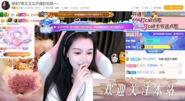 神豪安迪的直播盛宴：豪刷主播与财富新星