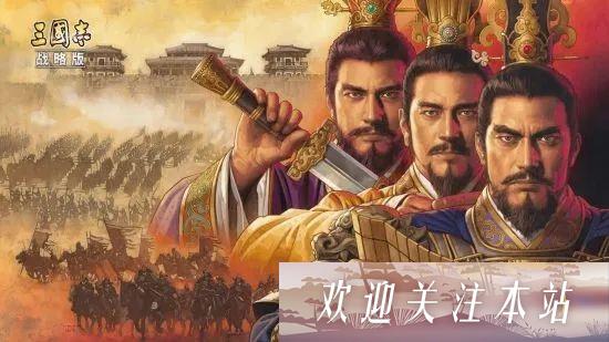 《三国志战略版：最强魏骑阵容搭配攻略》