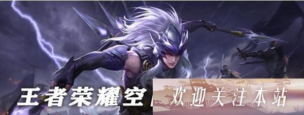 《王者荣耀空白符号输入攻略》