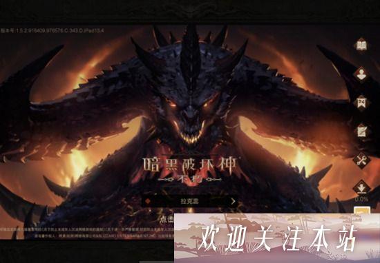 《暗黑破坏神不朽：加入暗影会的五大好处》