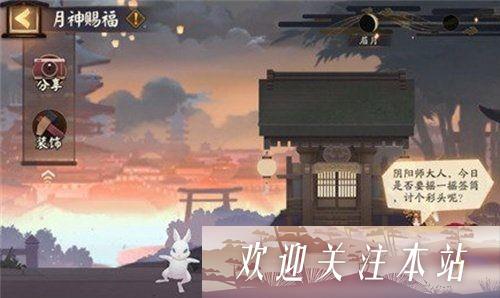 阴阳师月神赐福线索月神赐福线索答案汇总(阴阳师月神赐福线索)