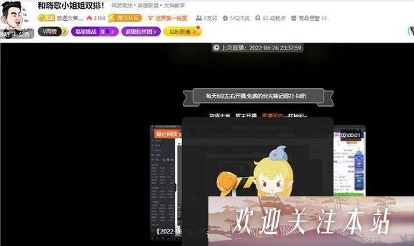 “QQ号被盗引发直播封停，放逐大帝遭黑屏事故”