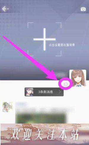 《光与夜之恋：轻松设置朋友圈头像攻略》