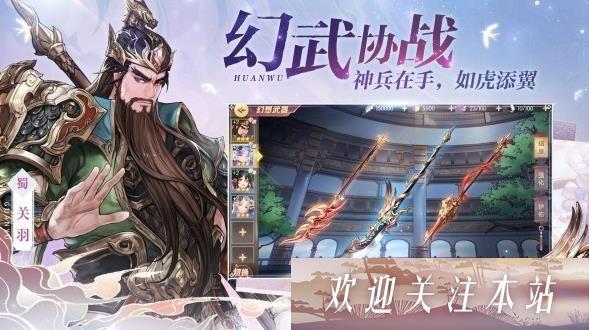 三国志幻想大陆在线40连抽(三国志幻想大陆在哪输入兑换码)