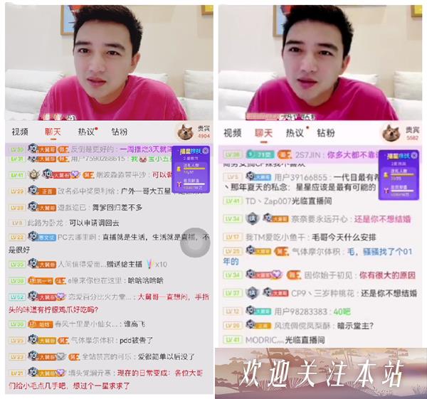 斗鱼直播新规引热议：超管禁止网易云唱歌！