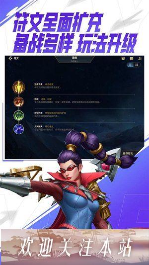 劫的攻击策略图