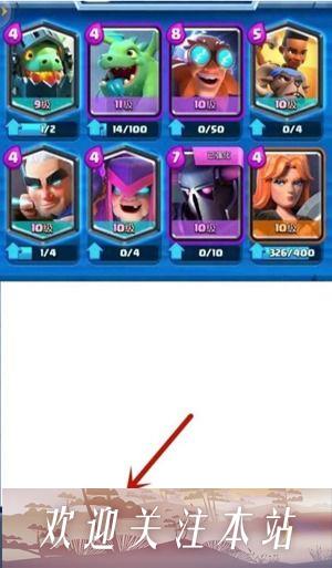 《部落冲突：如何获取超级哥布林》