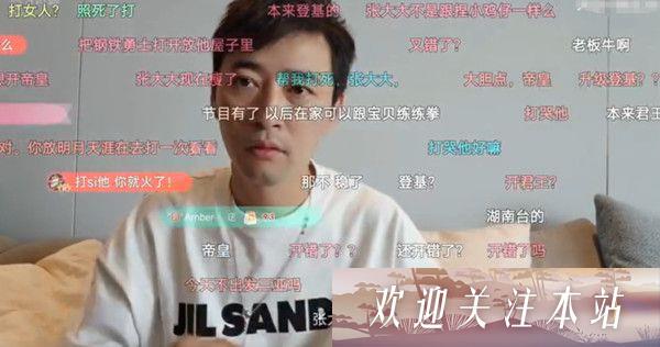 虎牙主播钱小佳欠薪风波调查