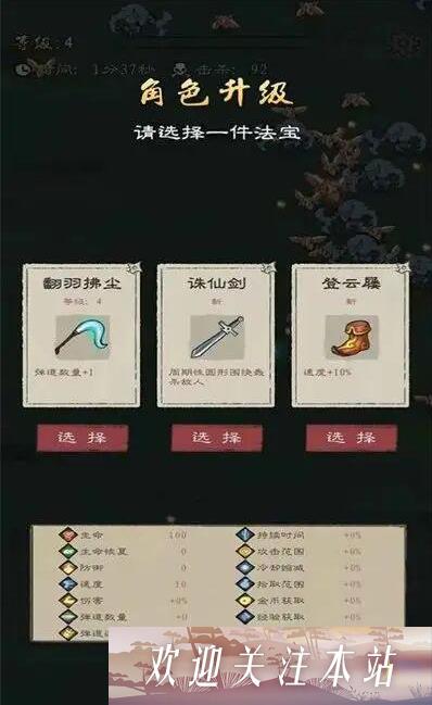 九重试炼最强的超武是什么-哪些超武厉害