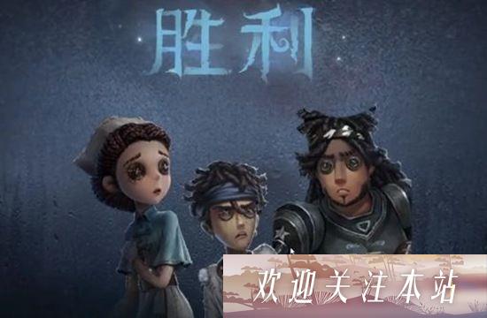 第五人格躲避球怎么玩 躲避球玩法规则介绍