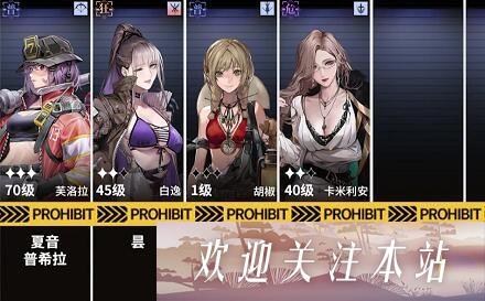 无期迷途灰烬使徒全攻略及通关技巧