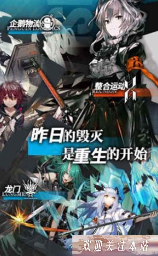 明日方舟6-8怎么过 明日方舟6-8通关攻略