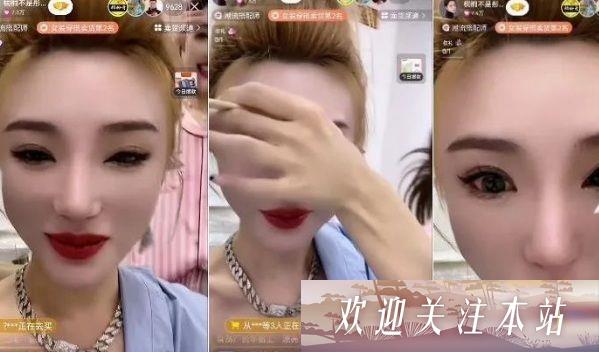 二驴直播间风波：投资团队解散，平荣接手歉意现身