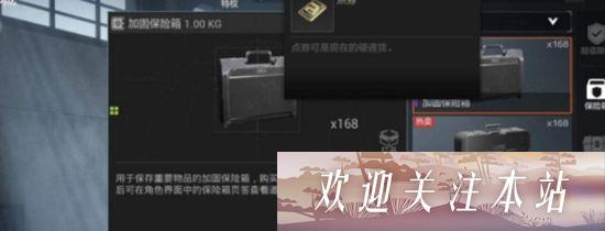 商场界面示意图