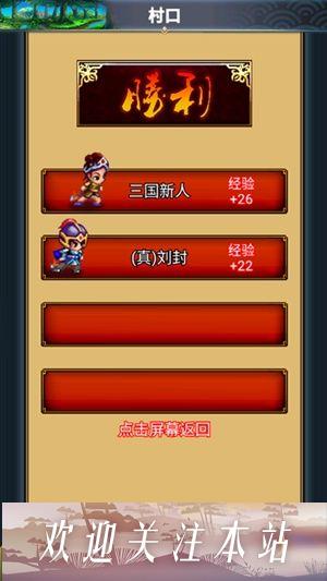 《幻想三国2：获取神将的最佳方法》