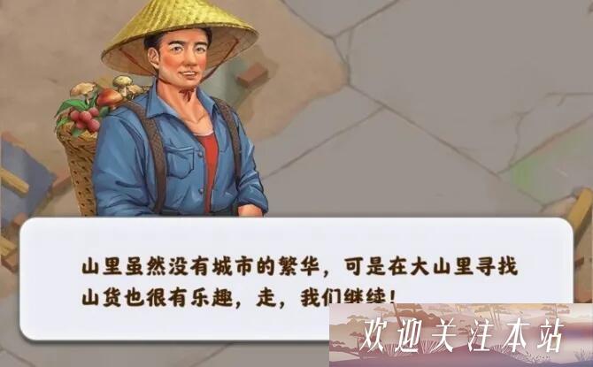 夺笋高手兑换码大全与使用攻略