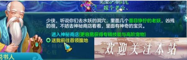 深海迷阵图