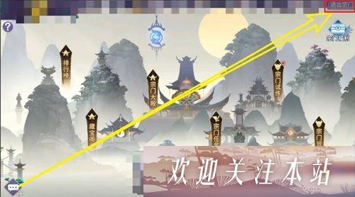 《新凡人修仙传：轻松退出宗门指南》