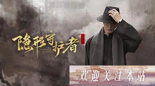 隐形守护者激活码汇总与兑换指南