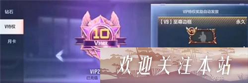 穿越火线手游v10要充多少钱-穿越火线v10充值价格一览