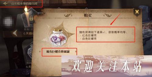 高礼帽巫师的魔药摊