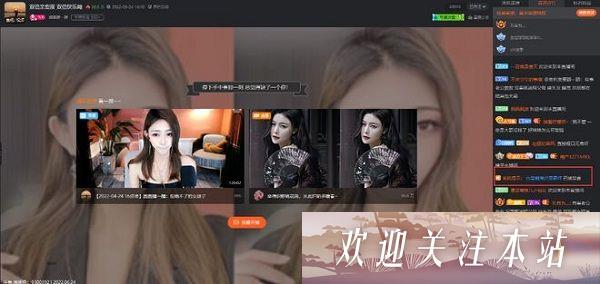 《斗鱼主播圆圆与星辰哥的复杂情感纠葛》