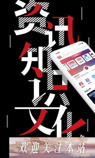 云听app怎么改手机号 云听app解绑手机号方法介绍