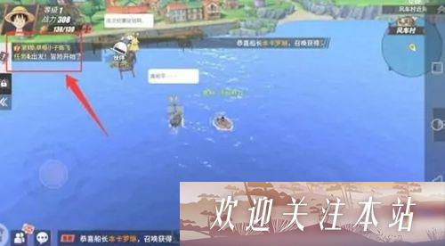 《航海王热血航线建造度获取方法详解》