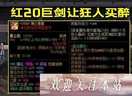 年度主播狂人心碎，剑魂争夺战激烈