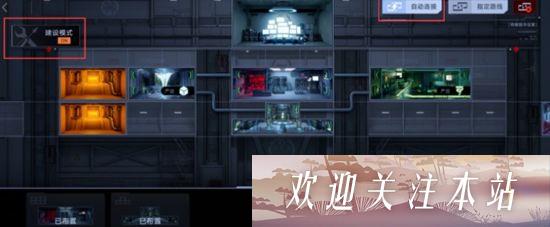 自动连接设置示意图