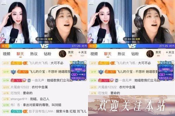 斗鱼新人主播太好骗，水友说刘飞儿是演员也是乐队主唱，居然全信了 软件