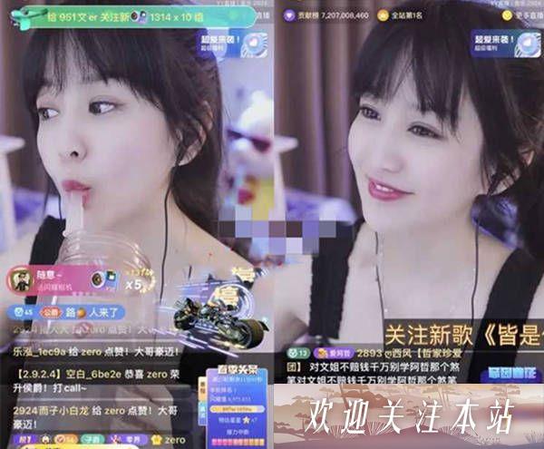 “YY春季头条赛：主播们的激烈争夺战”