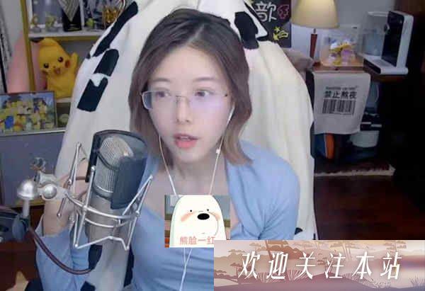 大胆主播骆歆：畅聊话题引发热议！