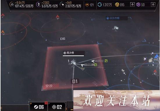 无尽的拉格朗日为什么基地一直警告 无尽的拉格朗日基地警告情况介绍