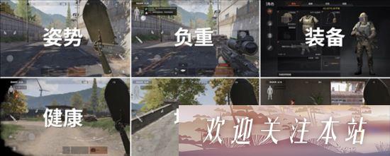 《暗区突围移动速度影响因素解析》