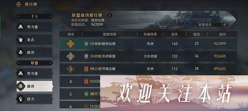 《重返帝国：获取战功的关键攻略》