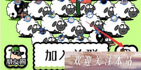 《羊了个羊换装攻略大全》