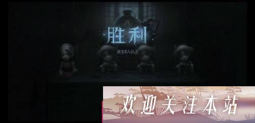 第五人格怎么看回放录像-第五人格查看回放录像方法分享