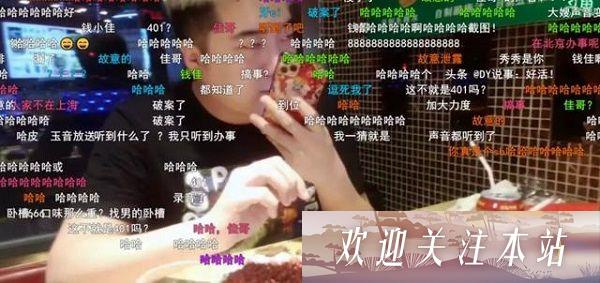 串哥因女友前任名字落泪直播，网友纷纷安慰