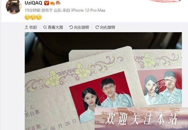 Uzi与奥咪咪喜领结婚证，爱情事业双丰收！