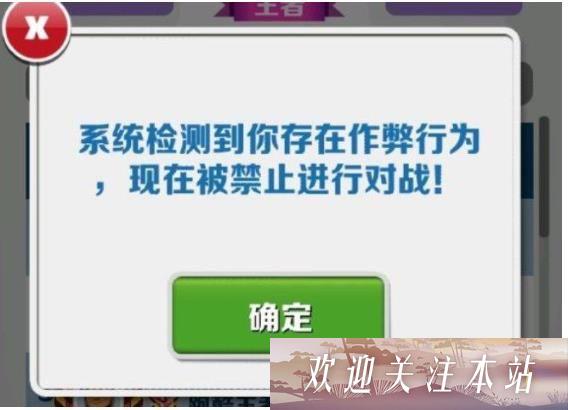 地铁跑酷直充是否会被封号 地铁跑酷直充是否封号详解