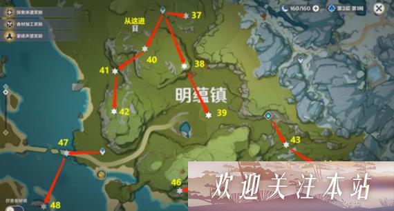 湖中心岩神瞳位置图