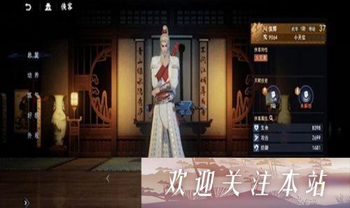 《不良人3新手角色选择推荐》