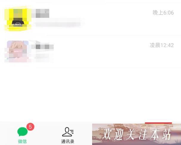 《和平精英：设置隐身模式不被好友发现上线》