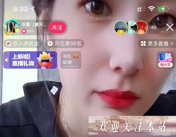 空姐直播副业：勇气与风险并存