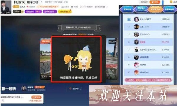 斗鱼主播违规操作引发热议，监管力度再升级