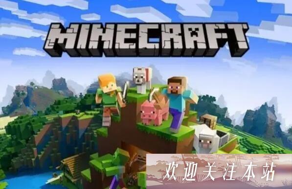 《我的世界下界之星获取攻略》