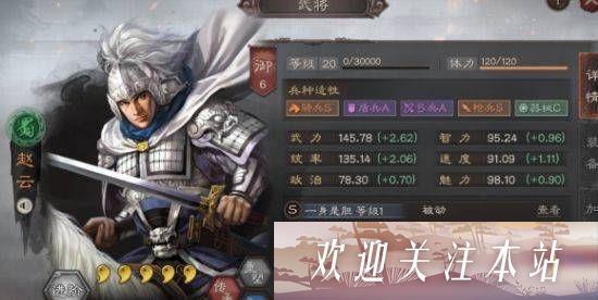 三国志战略版十大废将有哪些名将 三国志战略版最没用的武将排行