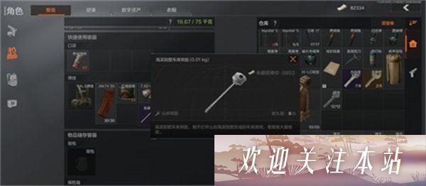 《暗区突围：获取钥匙的方法与技巧》