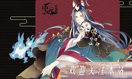 阴阳师哪些式神必须六星2022 2022年阴阳师值得6星的式神介绍